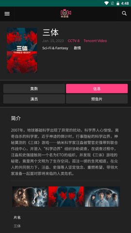 香瓜短剧官方下载  v0.947图2