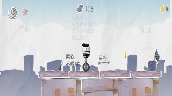 疯狂独轮车安卓版  v1.1.1图4