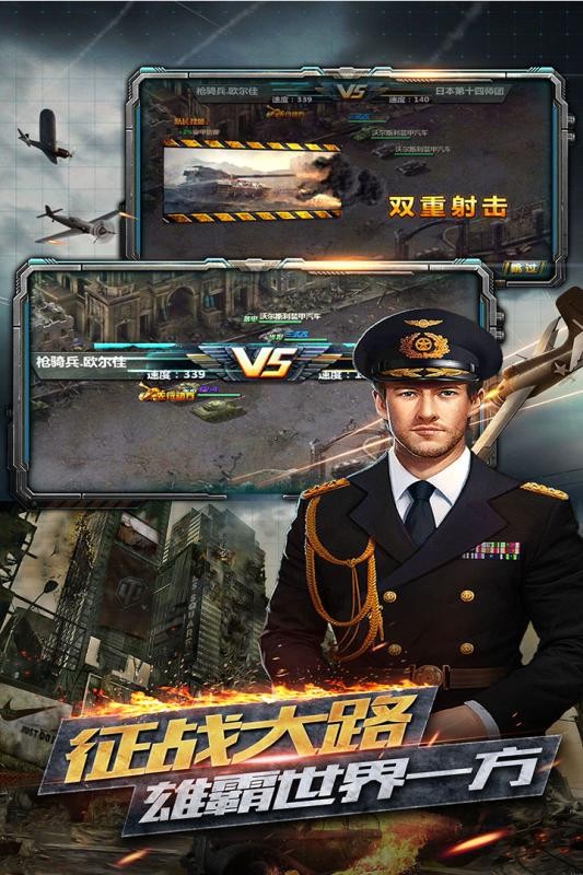 反恐特别行动安卓版  v1.0图3