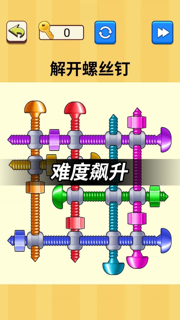 抖音解开螺丝钉2023