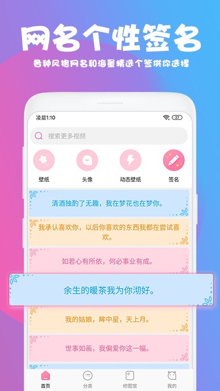 美易app官方  v1.3.4图1