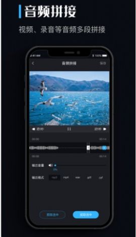 音乐转换器最新版本下载安装苹果