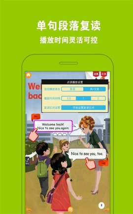 PEP小学英语六年级下