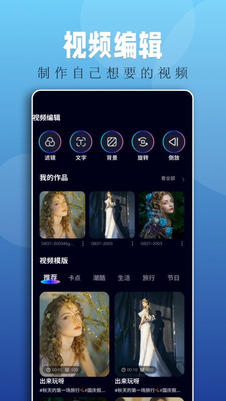 落霞剧场短剧app下载官网免费版  v1.1图2