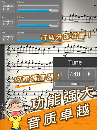 伴奏王破解版下载最新版安装苹果  v1.0.0图3