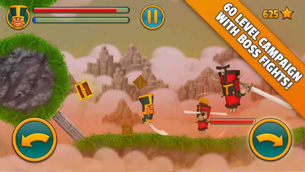 云端骑士最新版  v1.4图4