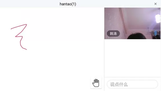 易教学堂