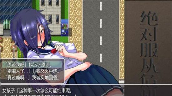 绝对服从危机 百度网盘