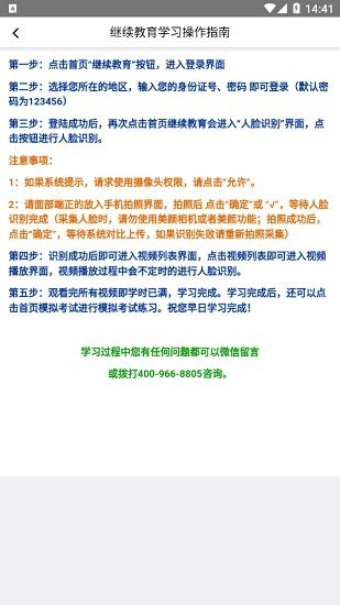 妇幼保健员考试