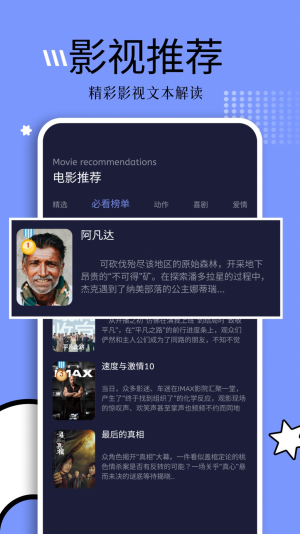 钓鱼短剧app下载官网苹果手机版免费观看  v1.1图1