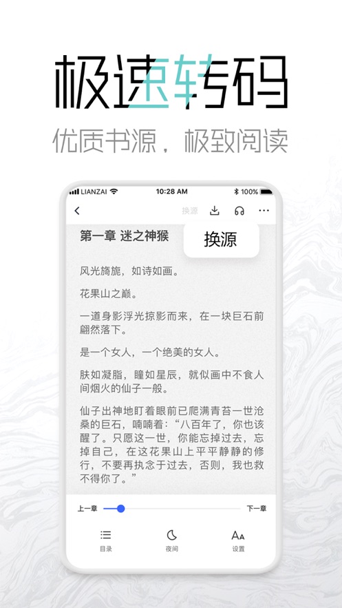 海棠网手机版下载安装最新版本官网