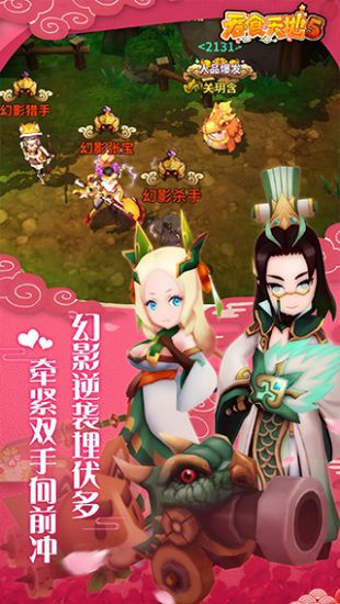 吞食天地5手游  v9.3.4图2
