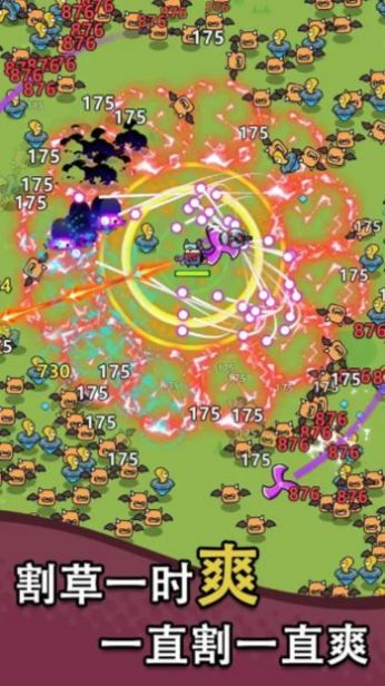 萌犬特攻2024  v1.00图3