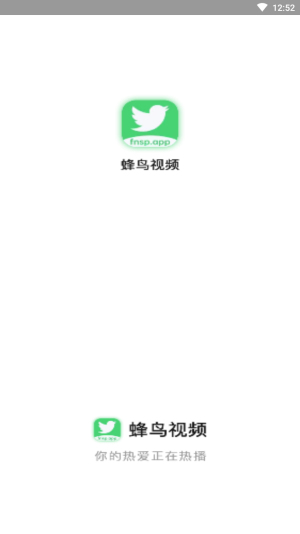 蜂鸟追剧app下载官方正版免费  v1.3.1图1