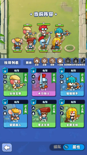 放置探险团安卓版  v1.0.0图3