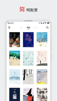 厚墨小说书源安卓版  v2.1.0图1