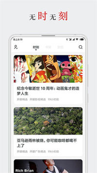 厚墨小说书源安卓版  v2.1.0图3