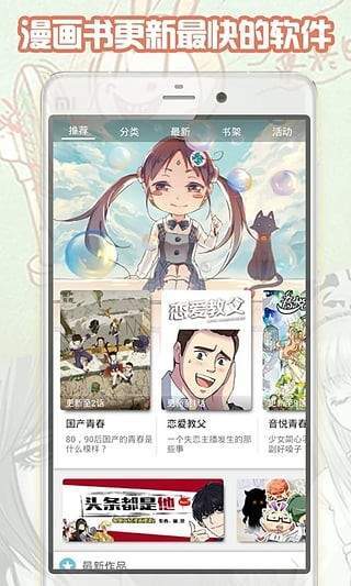 大古漫画最新版免费阅读下载安装官网手机  v1.8.00图3