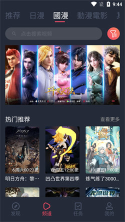 jocy.wt囧次元ios  v1.5.6.6图1