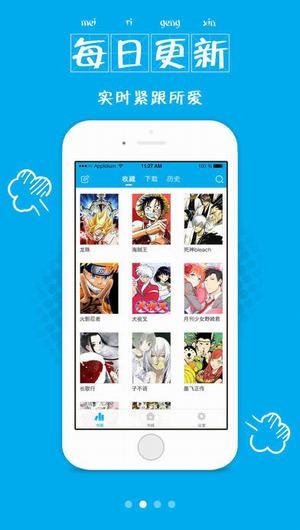 有猫漫画最新版本下载免费阅读软件