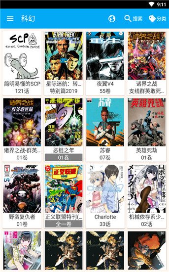 笨鸟漫画旧版下载安装苹果  v1.274图2