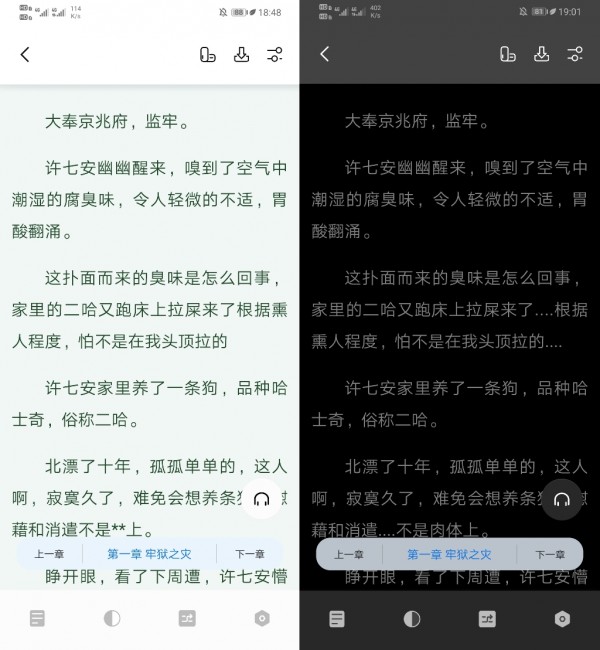 书痴1.2.3版本  v1.2.1图3