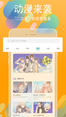 书丛阅读下载app  v4.1.0图1