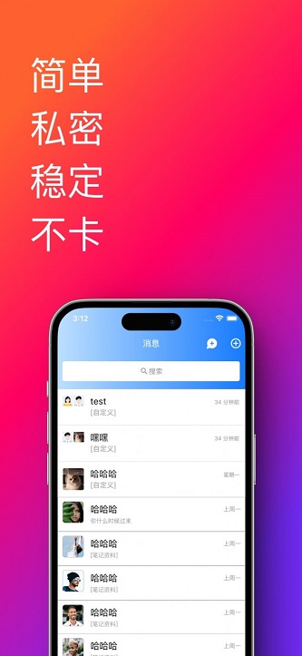 帮办助手安卓  v1.0.33.36图3