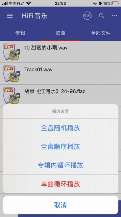 诗韵音乐app下载苹果版官网安装  v1.2图3