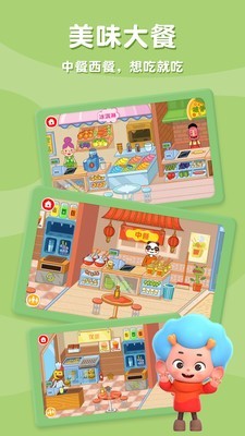 佩皮摩登商店  v2.0.12.0图3