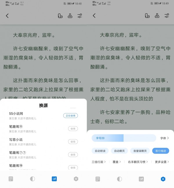 书痴下载安装苹果  v1.2.1图2