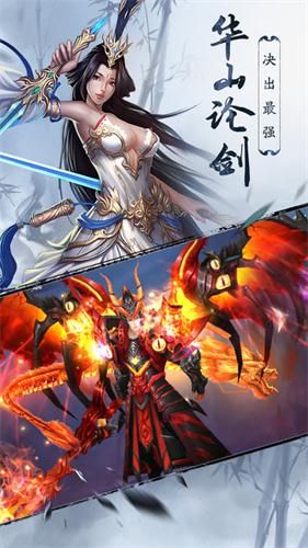 武侠历险记游戏  v3.5.5图2