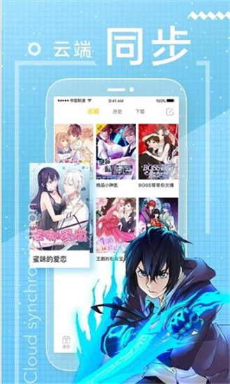 波乐漫画安卓版  v2.0.6图3