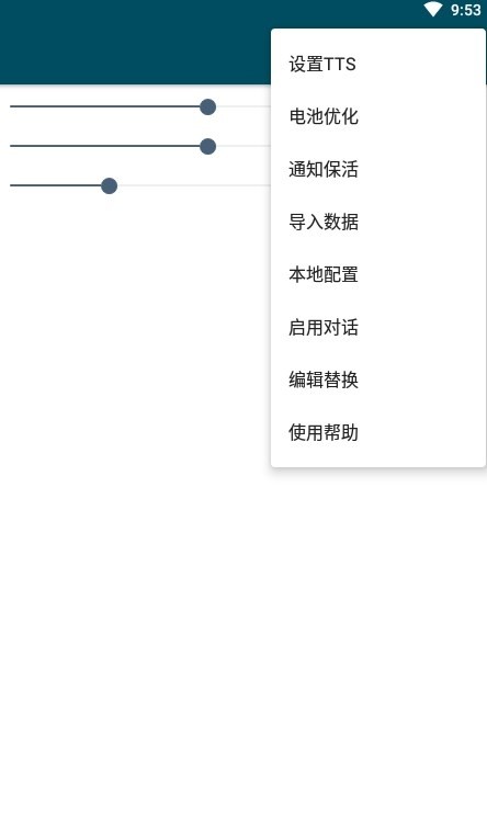 西书房手机版