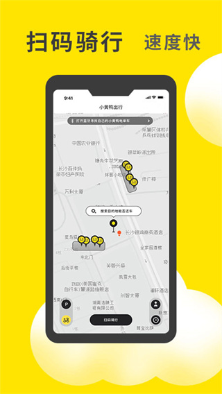 Q版小黄鸭  v1.0.23图1