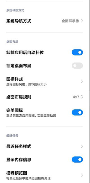 小米澎湃os主题商店下载