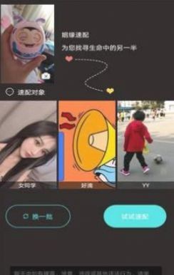 小草的旗帜新时代的我们2023  v3.29.00图2