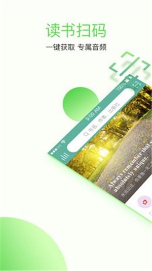 学语者  v1.1.5图2