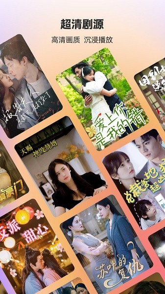 漫森短剧下载安装  v1.0.0图1