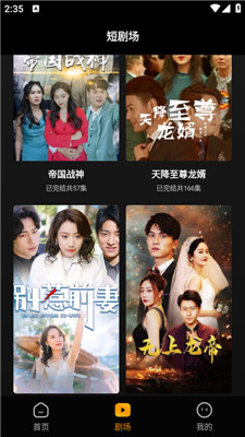 豆花短剧免费观看  v2.0.0图1
