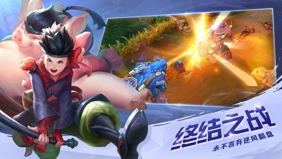 曙光英雄最新版下载安装不用登