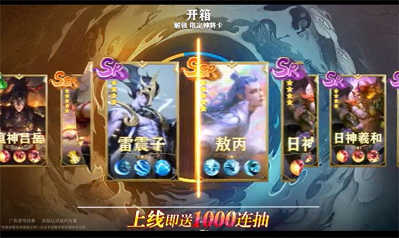 天地诸神游戏  v1.0.57图3