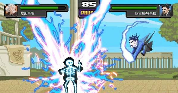 科学格斗游戏(Science Kombat game)  v1.0图3