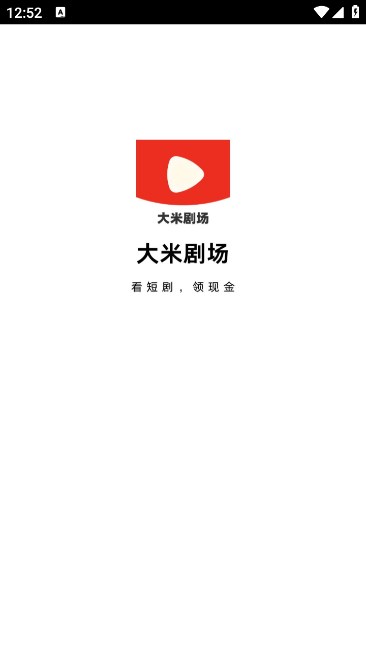 大米剧场最新版  v1.0.1图2