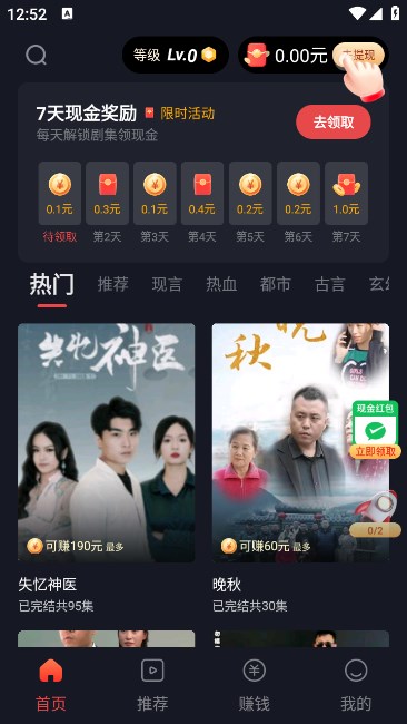 大米剧场最新版