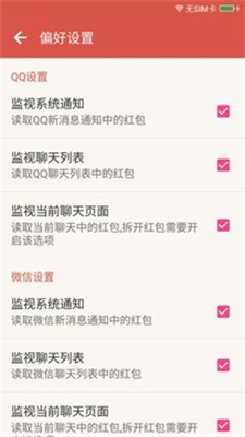 玄武接单神器手机版下载苹果版  v4.00图3
