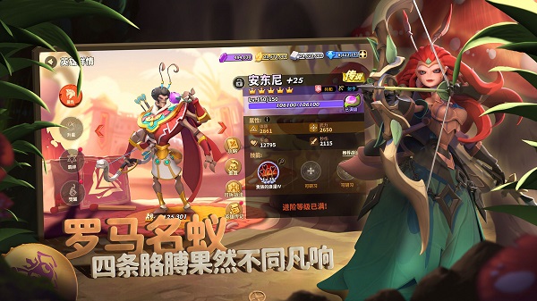 蚁族崛起内购破解版最新版  v1.998.0图1
