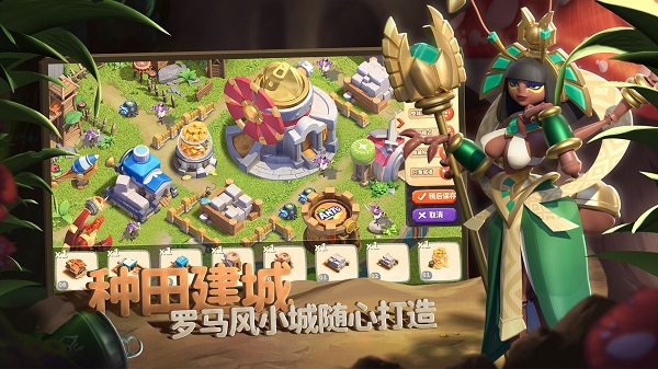 蚁族崛起内购破解版最新版
