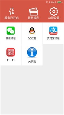 玄武接单神器手机版下载苹果版