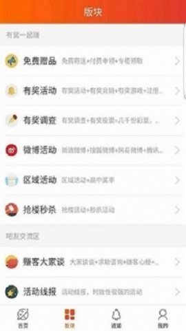 黑鲨阁官方网站下载app  v3.42.03图3